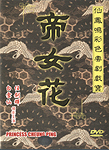 UKiݨt@ʭrI